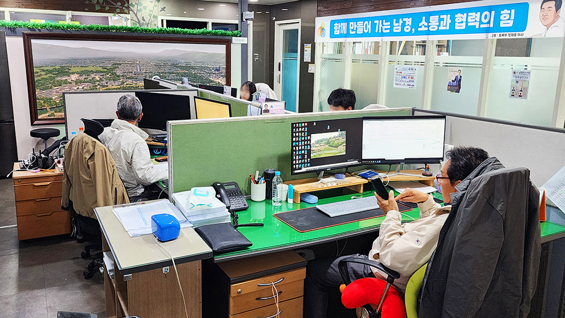 지적정보부